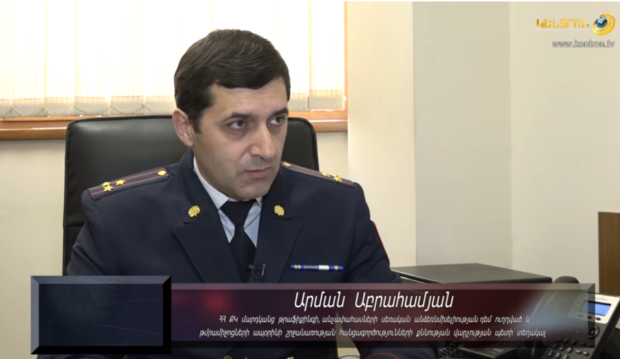 Քննչական կոմիտե